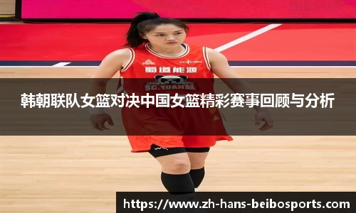 BB贝博体育平台